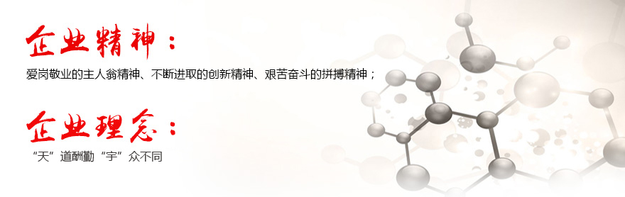 泸州EMC易倍油脂